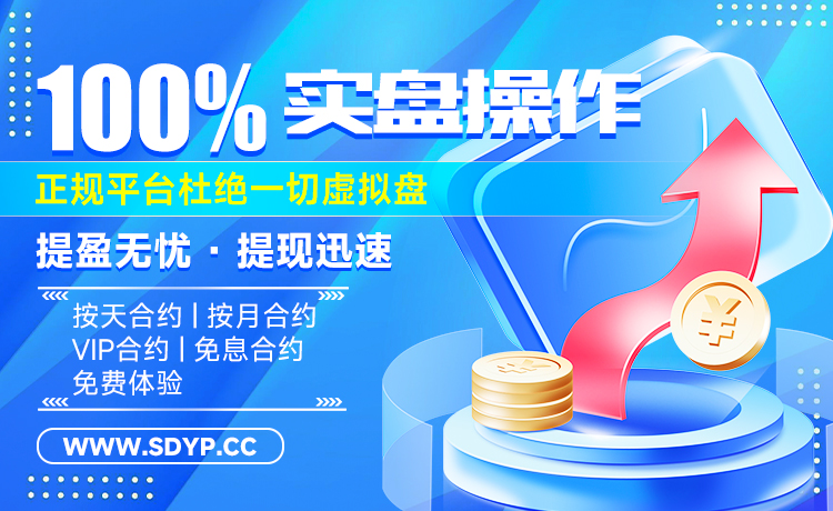明利配资